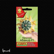 Патиссон Абажур F1