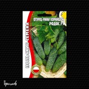 Огурец Родос мини-корнишон