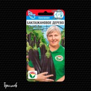 Баклажан Баклажановое дерево Баклажан Баклажановое дерево