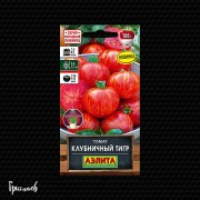 Томат Клубничный тигр