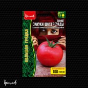 Томат Сказки Шахерезады