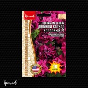 Петуния Двойной Каскад Бордовая F1 (10 драже) Петуния Двойной Каскад Бордовая F1 (10 драже)