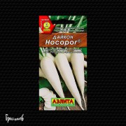 Дайкон Носорог