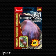 Томат Мятежный Звёздный Истребитель