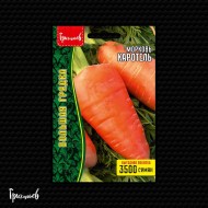 Морковь Каротель