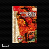Бархатцы Алюмия Красные отклонённые