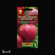 Томат Бычье сердце розовое