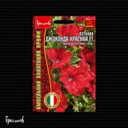 Петуния Джоконда Ред F1 Петуния Джоконда Ред F1