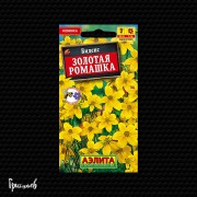 Биденс Золотая ромашка