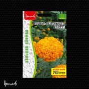 Бархатцы Гавайи прямостоячие Бархатцы Гавайи прямостоячие