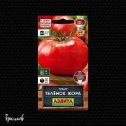 Томат Теленок жора