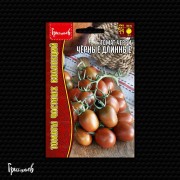 Томат-черри Чёрные Длинные Томат-черри Чёрные Длинные