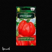 Томат Сто пудов Томат Сто пудов