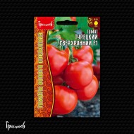 Томат Турецкий Сверхранний F1