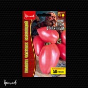 Томат Гном Отчаянный (50 шт.)
