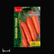 Морковь Нантская 4