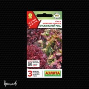 Смесь салатных культур Краснолистный микс