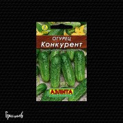 Огурец Конкурент Огурец Конкурент
