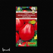 Томат Японский трюфель красный
