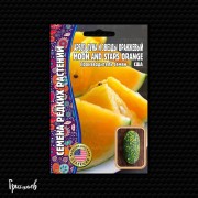 Арбуз Луна и Звёзды Оранжевый