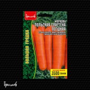 Морковь Польская Сластёна Поздняя Морковь Польская Сластёна Поздняя