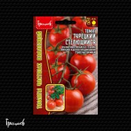 Томат Турецкий Стелющийся