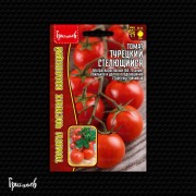 Томат Турецкий Стелющийся Томат Турецкий Стелющийся