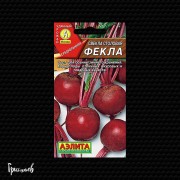 Свекла столовая Фекла
