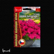 Петуния Лавина Пурпурная F1 крупноцветковая