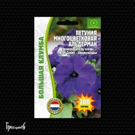 Петуния Альдерман
