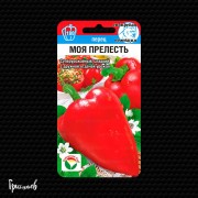 Перец сладкий Моя прелесть