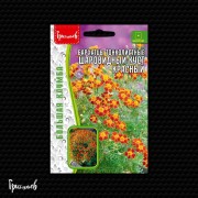 Бархатцы Шаровидный Куст Красный тонколистные Бархатцы Шаровидный Куст Красный тонколистные