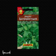 Индау Быстрорастущая