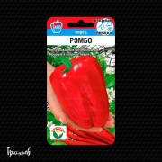Перец сладкий Рэмбо