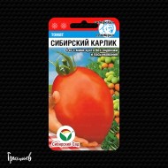 Томат Сибирский карлик Томат Сибирский карлик
