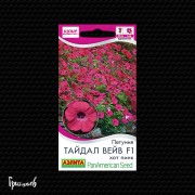 Петуния Тайдал ВЕЙВ f1. хот пинк