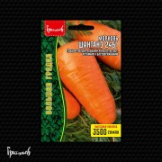 Морковь Шантанэ 2461 Морковь Шантанэ 2461