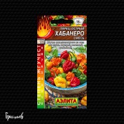 Перец острый Хабанеро смесь