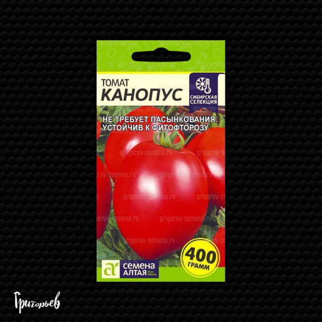 Томат Канопус