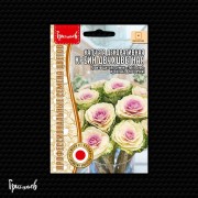 Капуста декоративная Крейн Двухцветная Капуста декоративная Крейн Двухцветная