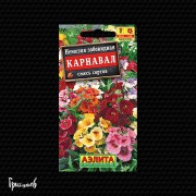 Немезия Карнавал смесь сортов