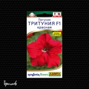 Петуния Тритуния красная F1
