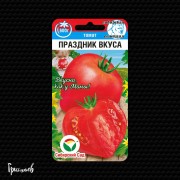 Томат Праздник вкуса
