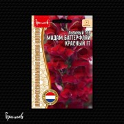 Львиный зев Мадам Баттерфляй Красный F1 Львиный зев Мадам Баттерфляй Красный F1