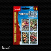 Томат-черри Сладкие Карамельки (трёх цветов)