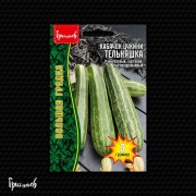 Кабачок цукини Тельняшка