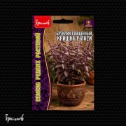 Базилик Кришна Туласи священный