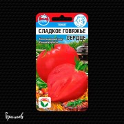 Томат Сладкое говяжье сердце
