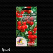 Томат Веселая компания