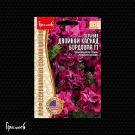 Петуния Двойной Каскад Бордовая F1 (5 драже) Петуния Двойной Каскад Бордовая F1 (5 драже)